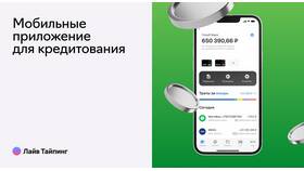 Цель займа: что писать при оформлении в Нью Йоркер