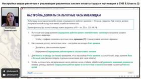 Чем была оплачена минута: анализ временных затрат в Нью Йоркер