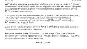 Чем опасно продавать карту Сбербанка в Нью Йоркер
