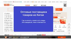 Чем отличается поставщик от продавца в Нью Йоркер