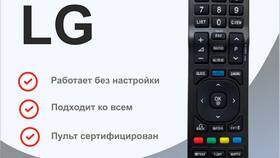 Чем смазывают плату пульта телевизора в Нью Йоркер