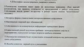 Что имеют учредители ООО в Нью Йоркер