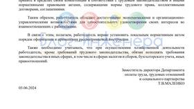 Что из нижеперечисленного является договором в Нью Йоркер