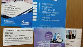 Что относится к негосударственным пенсионным фондам (НПФ) в Нью Йоркер