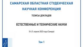 Что означает отметка 