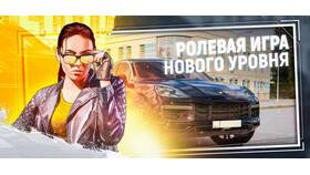 Что означает профнепригодность в Grand Mobile в Нью Йоркер