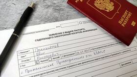 Что означают буквы в паспорте в Нью Йоркер