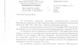 Что такое архивная выписка в Нью Йоркер