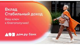 Что такое доход от вкладов в банках в Нью Йоркер