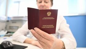 Что такое пенсионный коэффициент 33 в Нью Йоркер