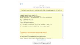 Что такое тайм-лимит при бронировании в Нью Йоркер