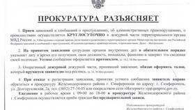 Что такое заявление о приеме в колледж в Нью Йоркер