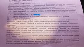 Что значит 
