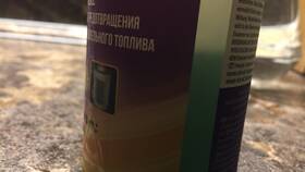Что значит 