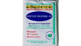 Для чего используют Фитоспорин в Нью Йоркер