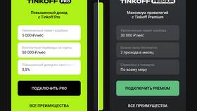 Где в Тинькофф найти подписки в Нью Йоркер