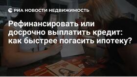 Как быстро погасить потребительский кредит в Сбербанке в Нью Йоркер
