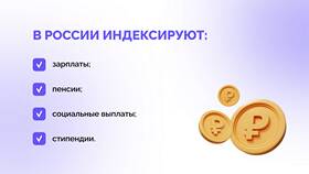 Как часто должна проводиться индексация заработной платы в Нью Йоркер