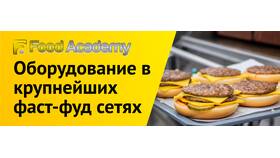 Как часто можно есть Макдональдс? в Нью Йоркер