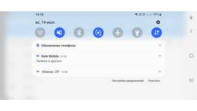 Как использовать сервис Kate Mobile в Нью Йоркер