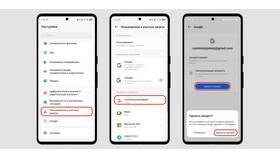 Как изменить аккаунт Google в Нью Йоркер