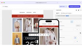 Как изменить электронную почту на Lamoda в Нью Йоркер
