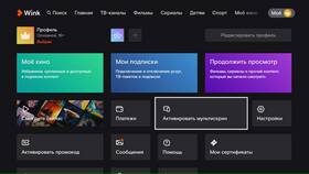 Как настроить Smart-приставку