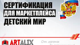 Как оформить доставку в 