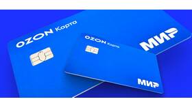 Как оформить карту Ozon в пункте выдачи в Нью Йоркер