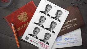 Как оформить пенсию ветеранам боевых действий (ВБД) через Госуслуги: пошаговая инструкция в Нью Йоркер