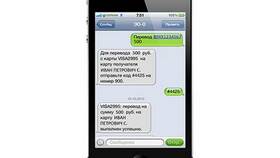 Как оплатить МТС на номер 900 в Нью Йоркер