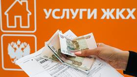 Как оплатить счет за коммунальные услуги в Нью Йоркер
