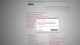 Как оплатить страховой полис: способы и инструкции в Нью Йоркер