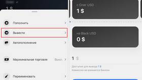 Как отключить автопополнение брокерского счета в Тинькофф в Нью Йоркер