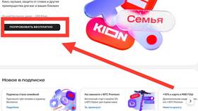 Как отключить интернет на номере МТС в Нью Йоркер
