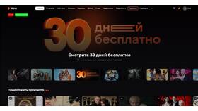 Как отключить подписку Кинопоиск Плюс в Нью Йоркер