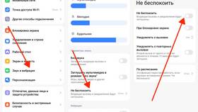 Как отключить запрет вызовов на Android в Нью Йоркер