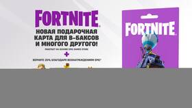 Как открыть карту в Fortnite в Нью Йоркер