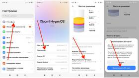 Как открыть SD карту на телефоне Xiaomi в Нью Йоркер