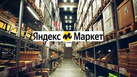 Как отправить груз через Яндекс Маркет в Нью Йоркер