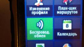 Как отправить навигатор в Нью Йоркер