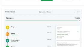 Как отследить доставку СДЭК по номеру заказа в Нью Йоркер