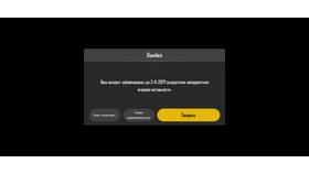 Как отвязать аккаунт Google от PUBG в Нью Йоркер