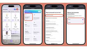 Как отвязать номер телефона от Яндекс аккаунта в Нью Йоркер