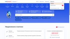 Как переоформить SIM-карту через Госуслуги в Нью Йоркер