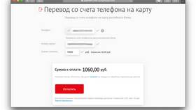 Как перевести деньги через SMS на Билайн в Нью Йоркер