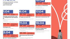 Как погасить задолженность и сняться со стоп-листа транспорта Рязани в Нью Йоркер