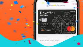Как положить наличные на карту Тинькофф в Нью Йоркер