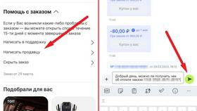 Как получить чек об оплате на AliExpress в Нью Йоркер