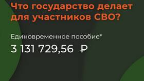 Как получить страховку СОГАЗ военнослужащему в Нью Йоркер